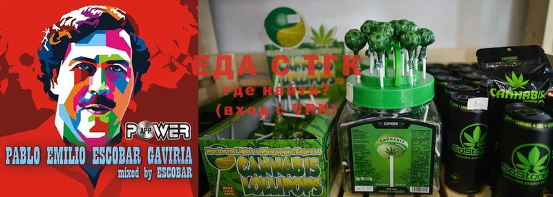 наркошоп  Санкт-Петербург  hydra ссылка  Canna-Cookies марихуана 