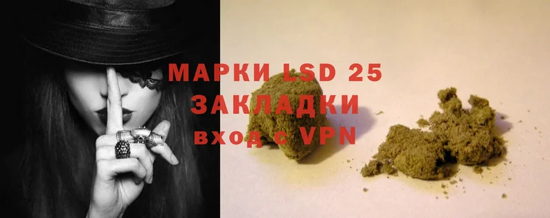 Лсд 25 экстази ecstasy  купить   Санкт-Петербург 