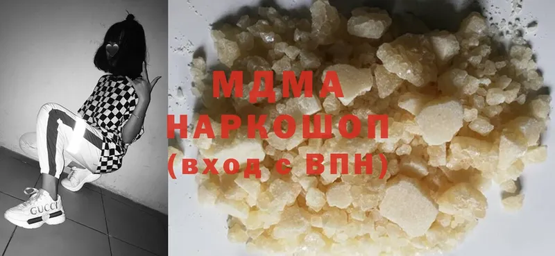 MDMA crystal  сколько стоит  Санкт-Петербург 