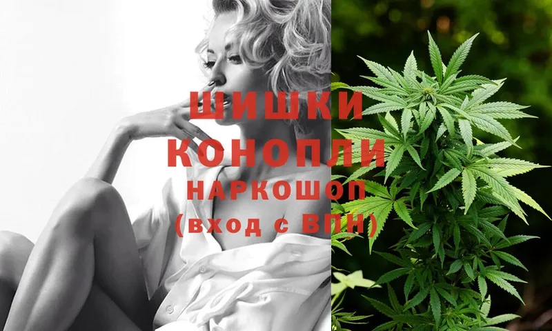 Бошки Шишки OG Kush  кракен   Санкт-Петербург 